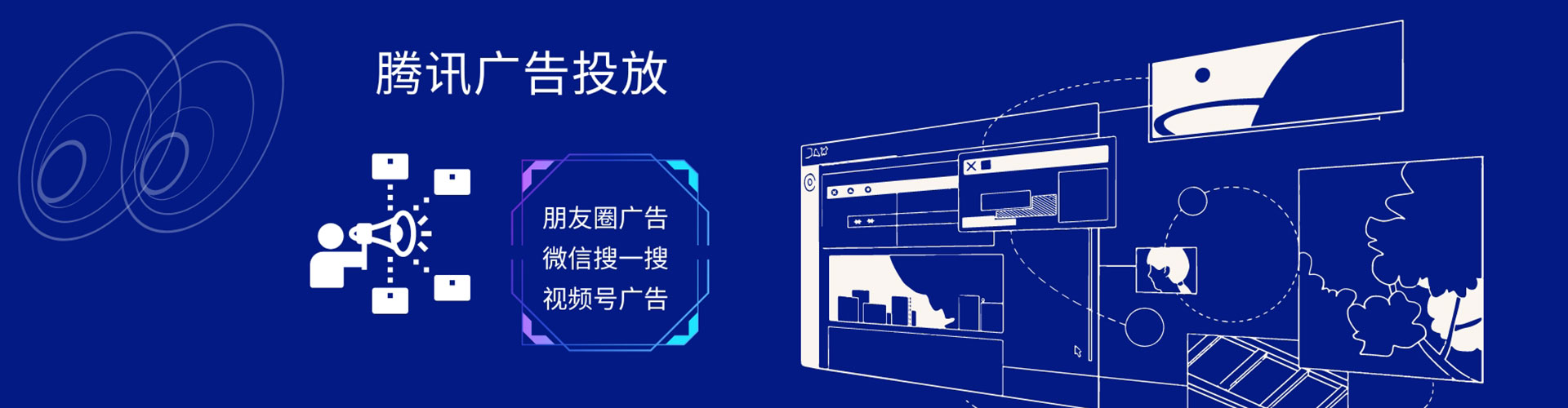 融安信息流运营