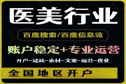 百度竞价效果评估：以实际案例探讨投入产出比