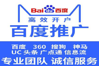 百度SEM案例：快速提升关键词排名