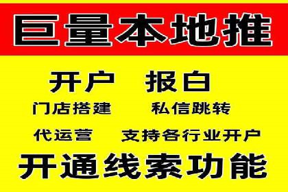 百度信息流广告与社交媒体的结合案例